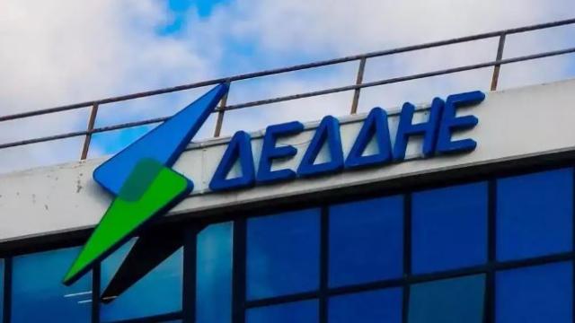δεδδηε