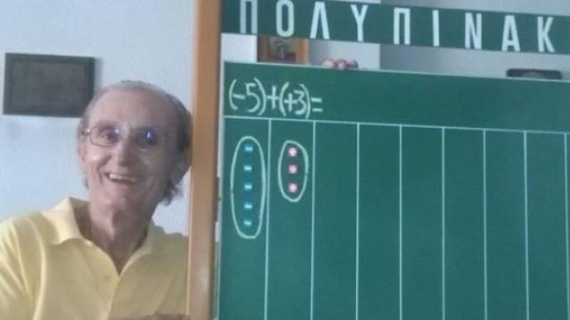καρυστιανου