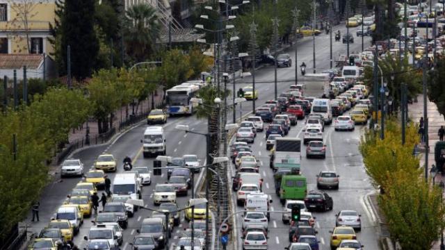 τελη