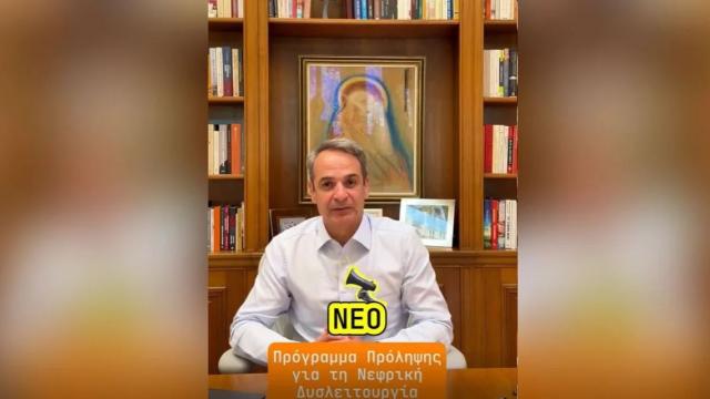 μητσ