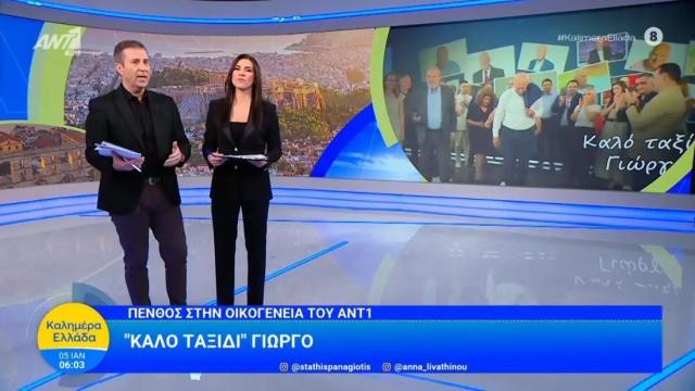 παπ