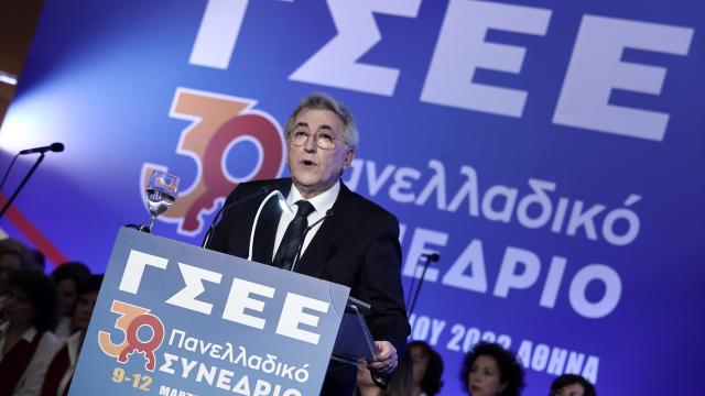 παναγοπουλος