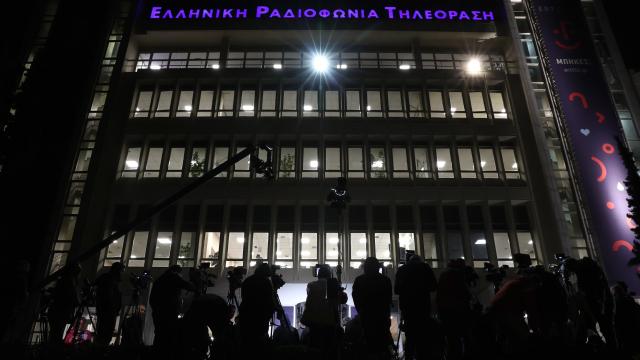 ερτ