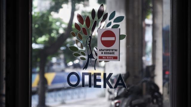 οπεκα