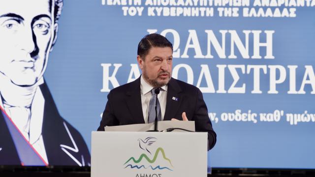 χαρδαλιας