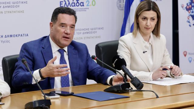 γεωργιαδης