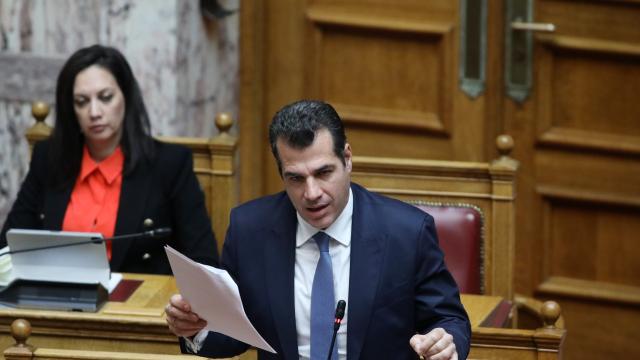 πλευρης