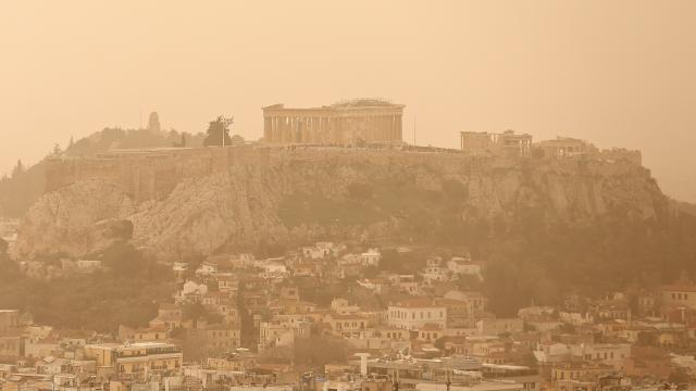 σκινη