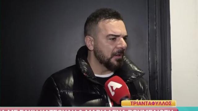 τριανταφυλλος