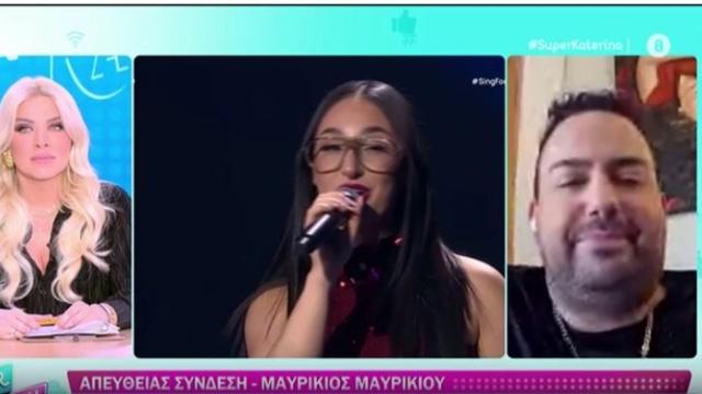 μαυρικιος