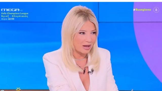 σκορδα