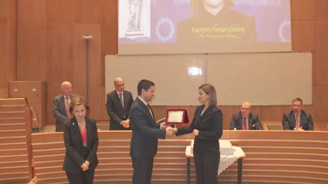 αγαπηδακη