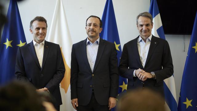 κυπρος