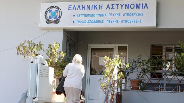 XRYSI AYGI