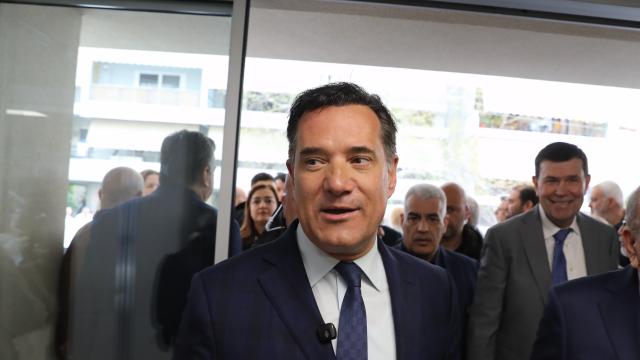 γεωργιαδης