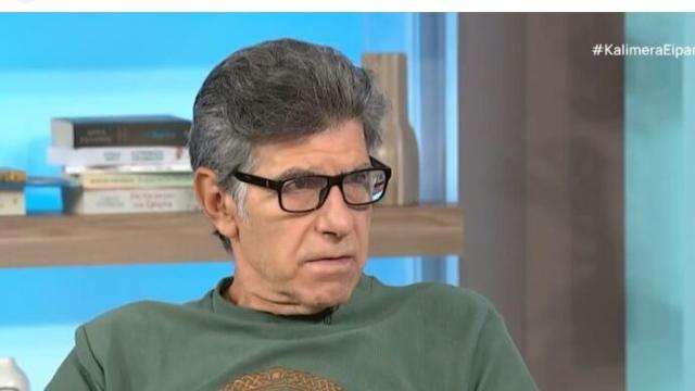μπεζος