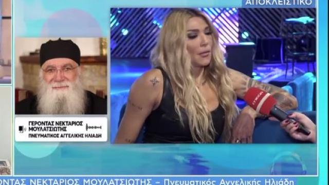 ηλιαδη