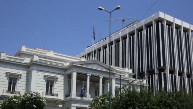 υπουργειο