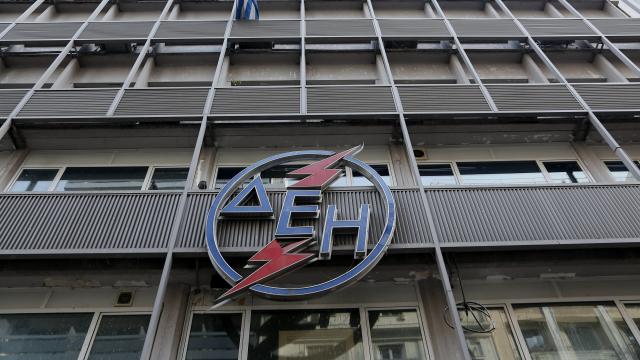δεη