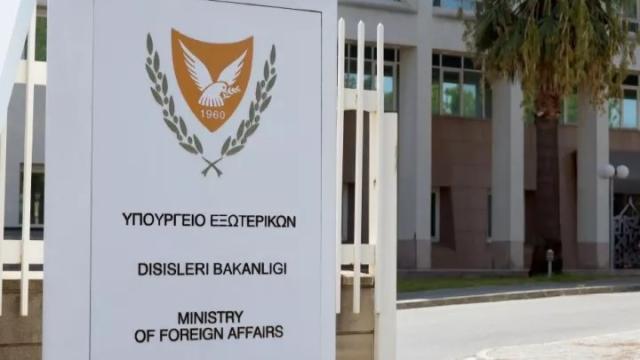 κυπρος