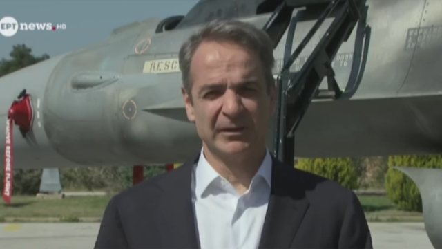 μητσοτακης