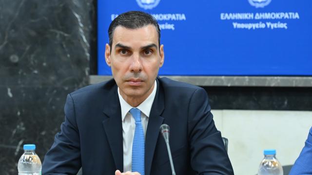 θεμιστοκλεους