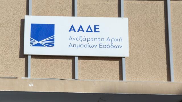 ααδε