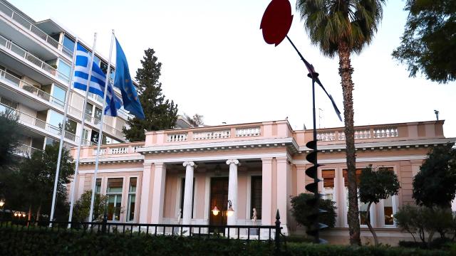 ΜΑΞΙΜΟΥ