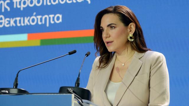 κεφαλογιάννη