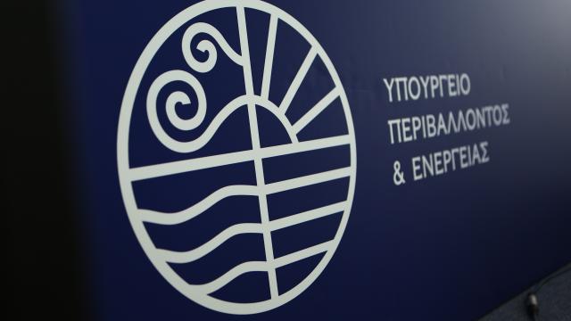 ιονιο