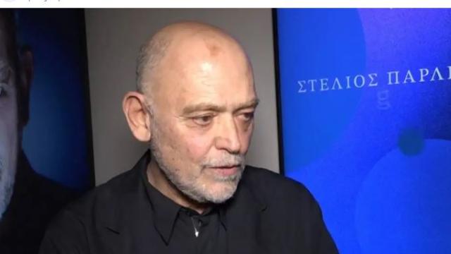παρλιαρος