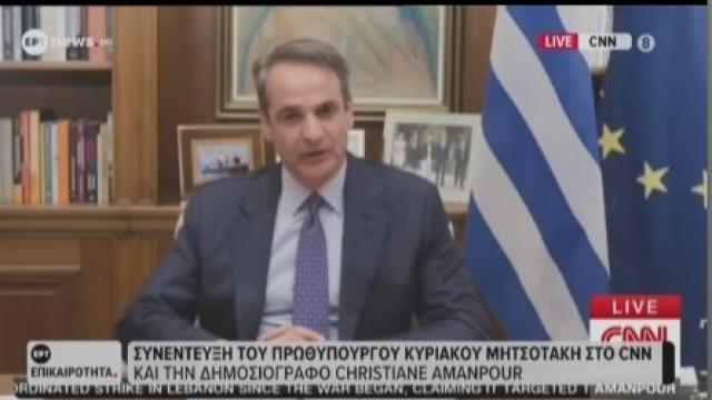 μητσοτακης