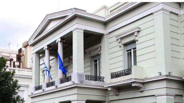 υπουργειο