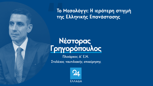 α