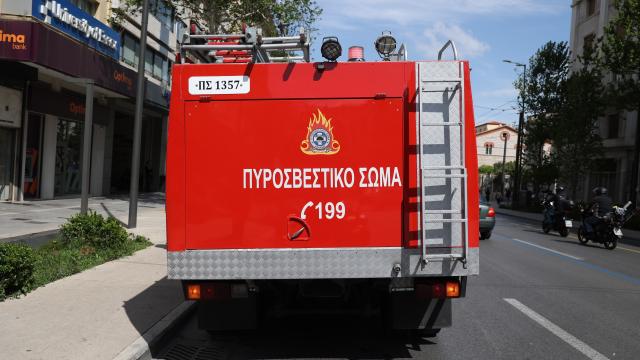 πυροσβεστικη