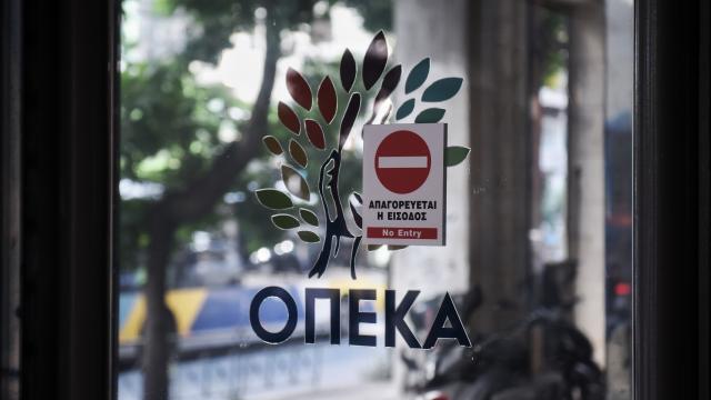 οπεκα