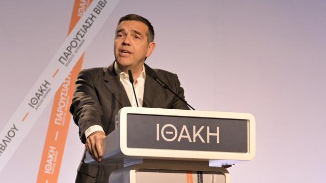 ΤΣΙΠΡΑΣ