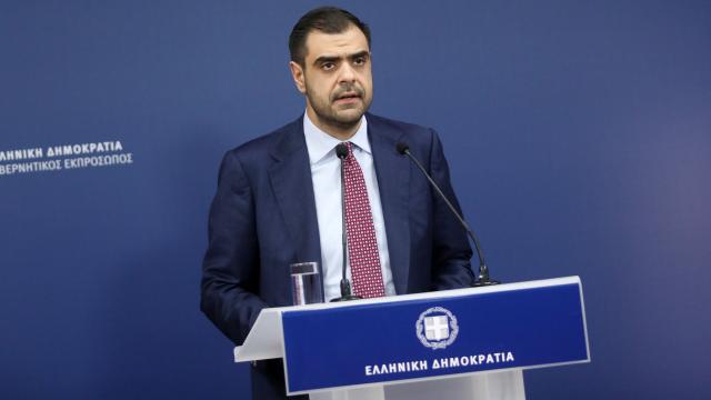 μαρινακης