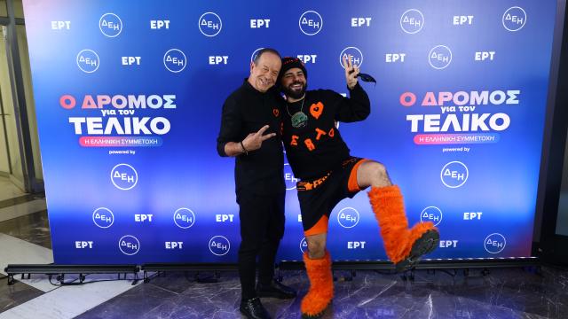 eurovision