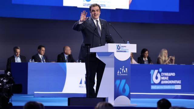 πιερρακακης
