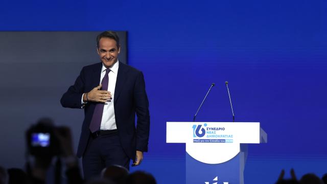 μητσοτακης