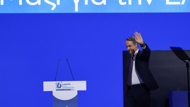 μητσοτακης