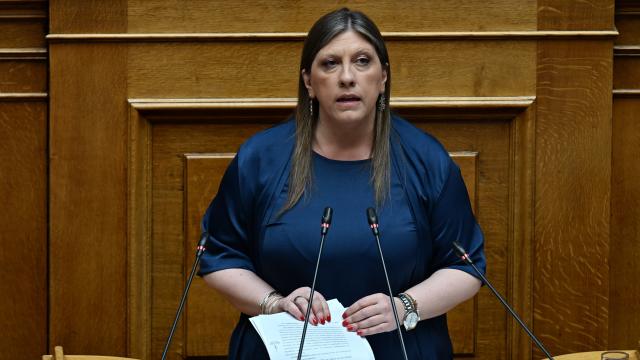 κωνσταντοπουλου