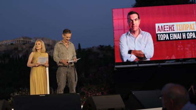 ΤΣΙΠΡΑς