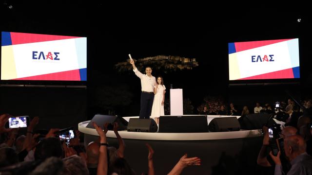 tsipras