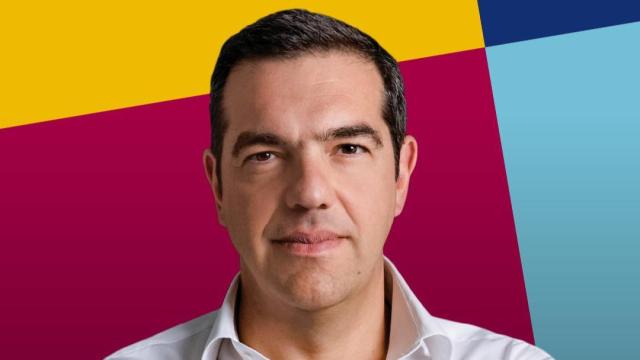 τσιπρας