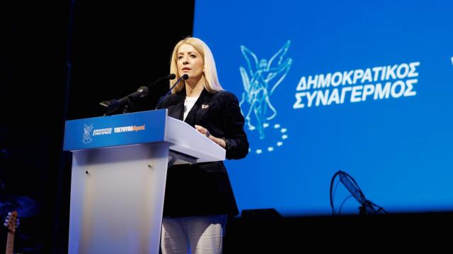 δημητριου