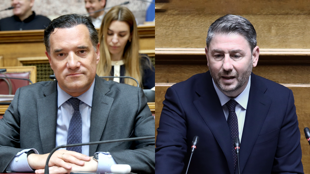 γεωργιαδης