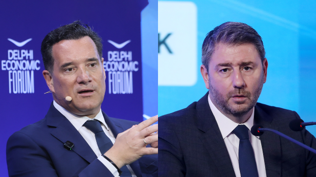Γεωργιαδης