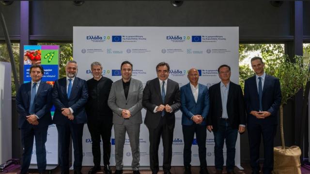 παπαστεργιου
